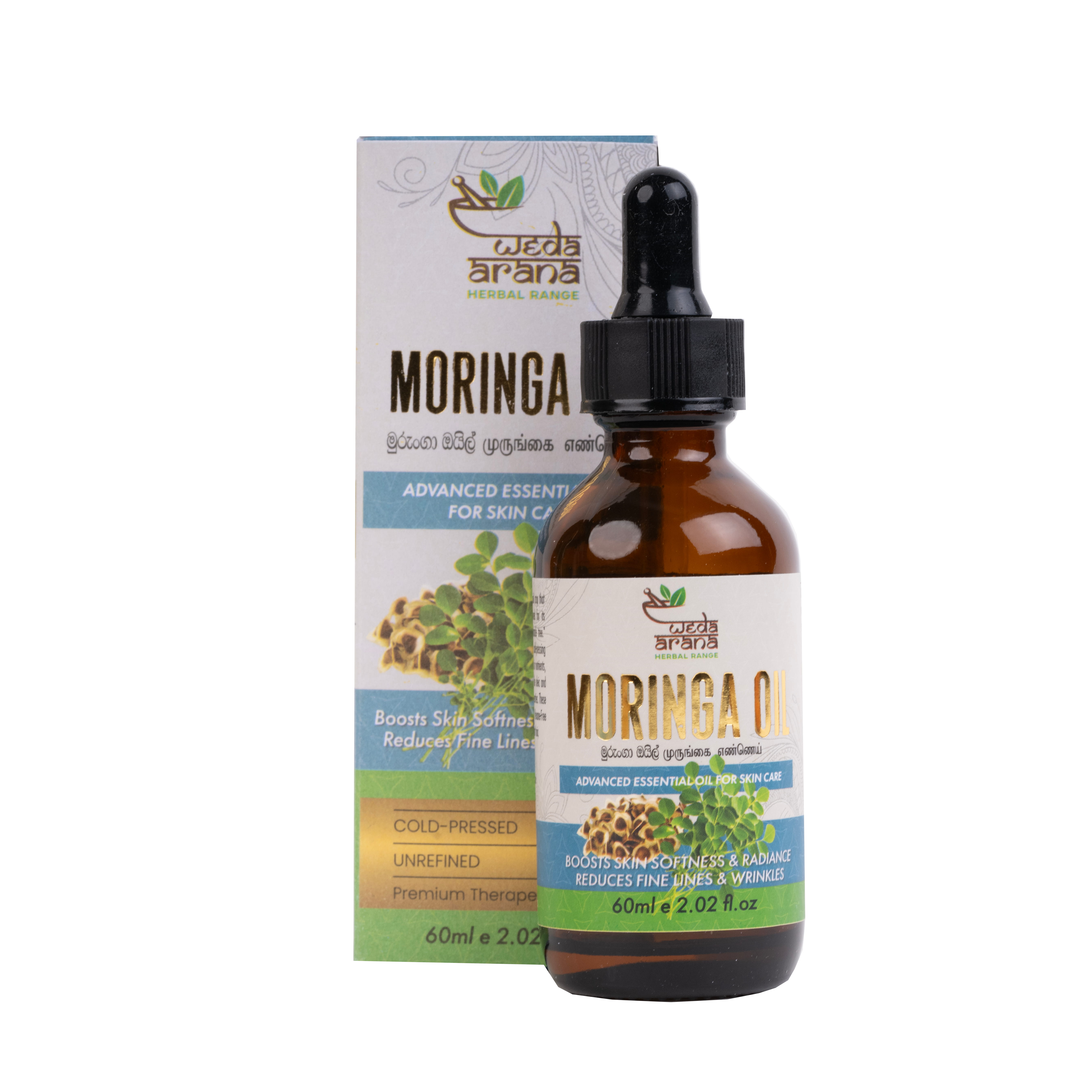 Moringa Oil 